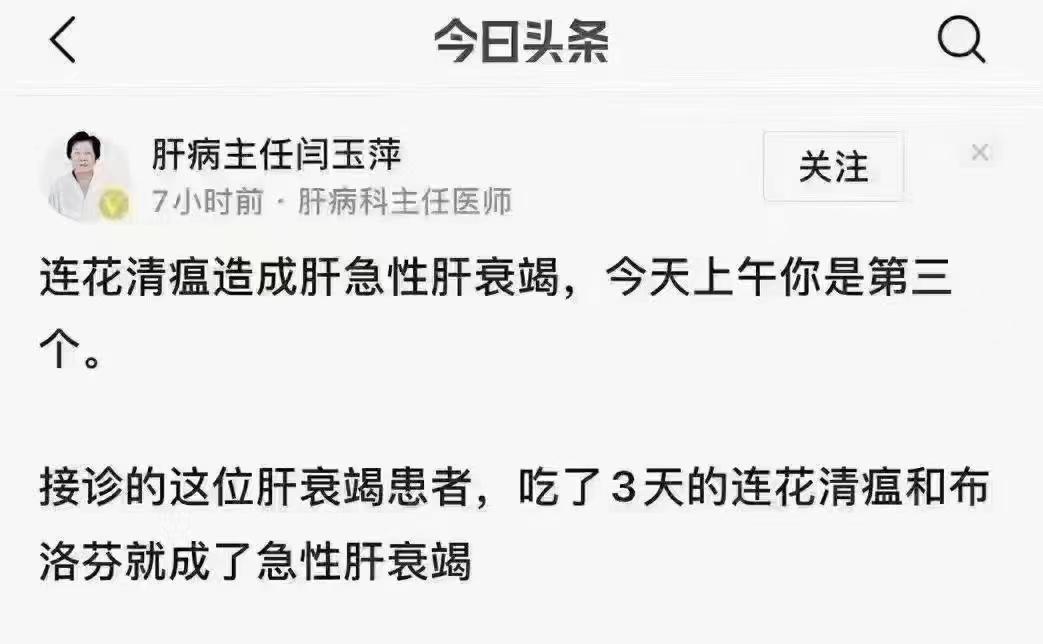 乱吃药比感染新冠还致命，医生亲历一早接诊18例！香港疫情大幅反弹，抢药潮又要重演？