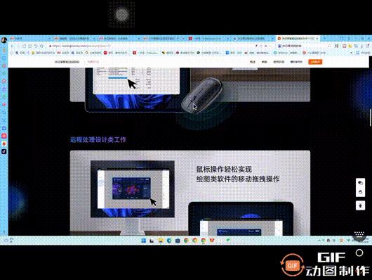 向日葵远控鼠标和普通鼠标的区别,ipad向日葵支持蓝牙鼠标