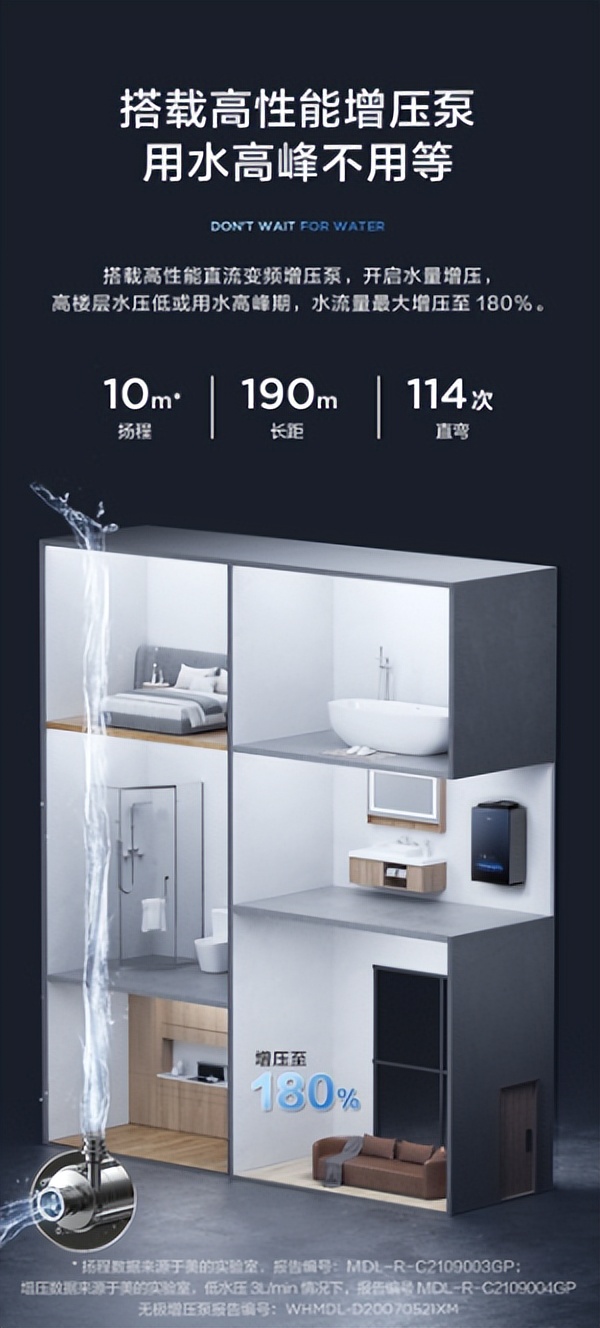 恒温变频静音燃气热水器,静音款恒温款燃气热水器