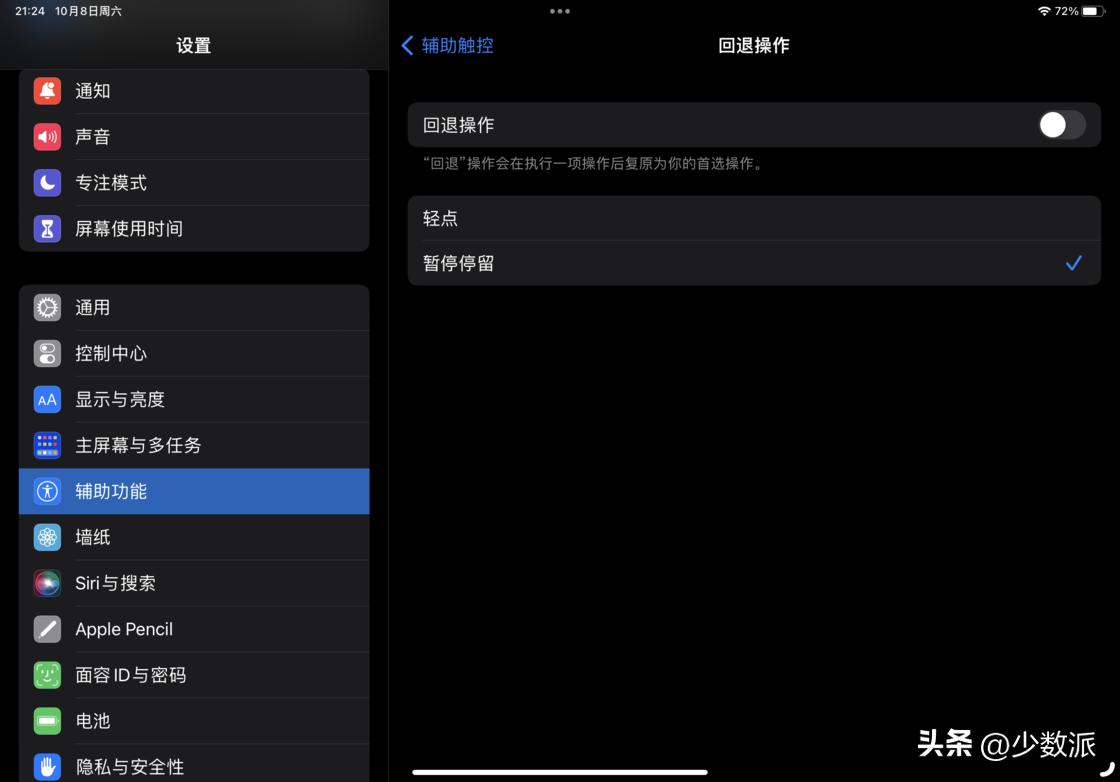 鼠标搭配macos,ipad鼠标加键盘