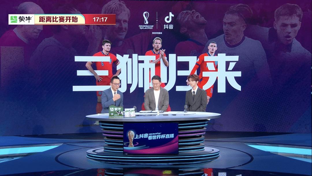 抖音转播世界杯赚多少钱,抖音足球世界杯转播费一场吗