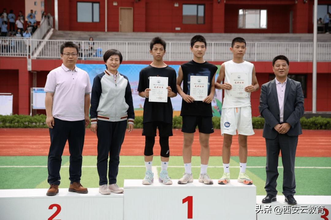 西咸新区第五届中小学田径运动会,西咸新区第三届田径运动会接力赛