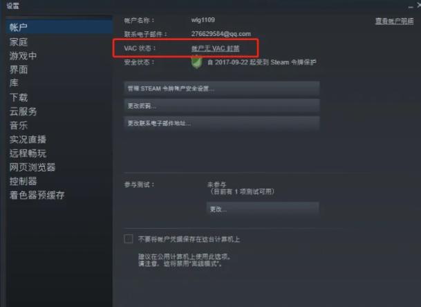 pubg连接至steam服务器时发生错误,steam连接到steam服务器出现故障