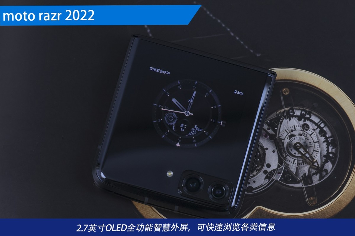 motorazr折叠屏第2代,motorazr2022折叠屏手机怎么样