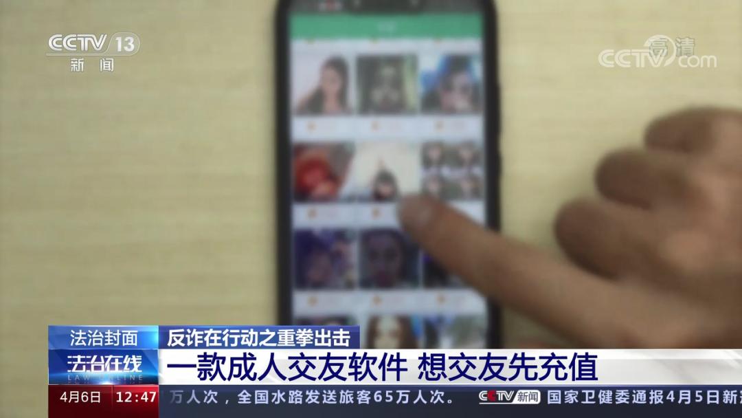 反诈在行动之重拳出击,法治在线反诈在行动之重拳出击