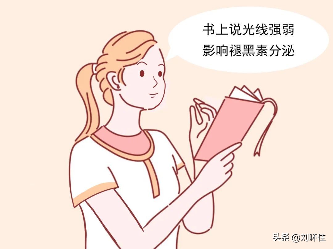 为什么困了之后身体使不上力,为什么困了很久后不困了反而精神