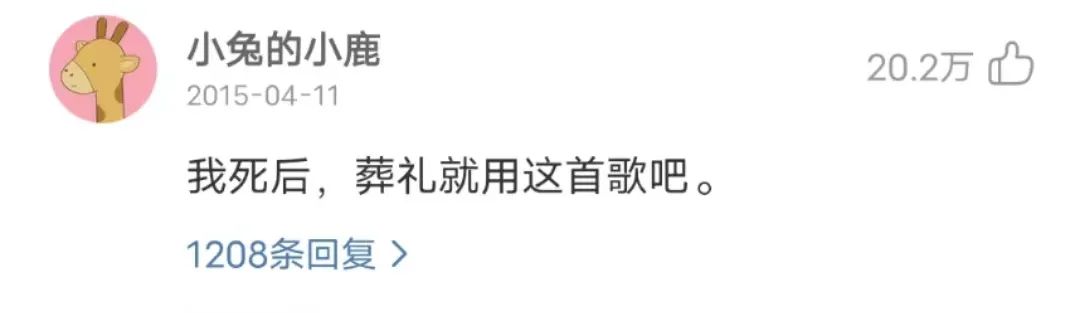 一代顶流最后怎么样了,一代顶流歌手的落幕史