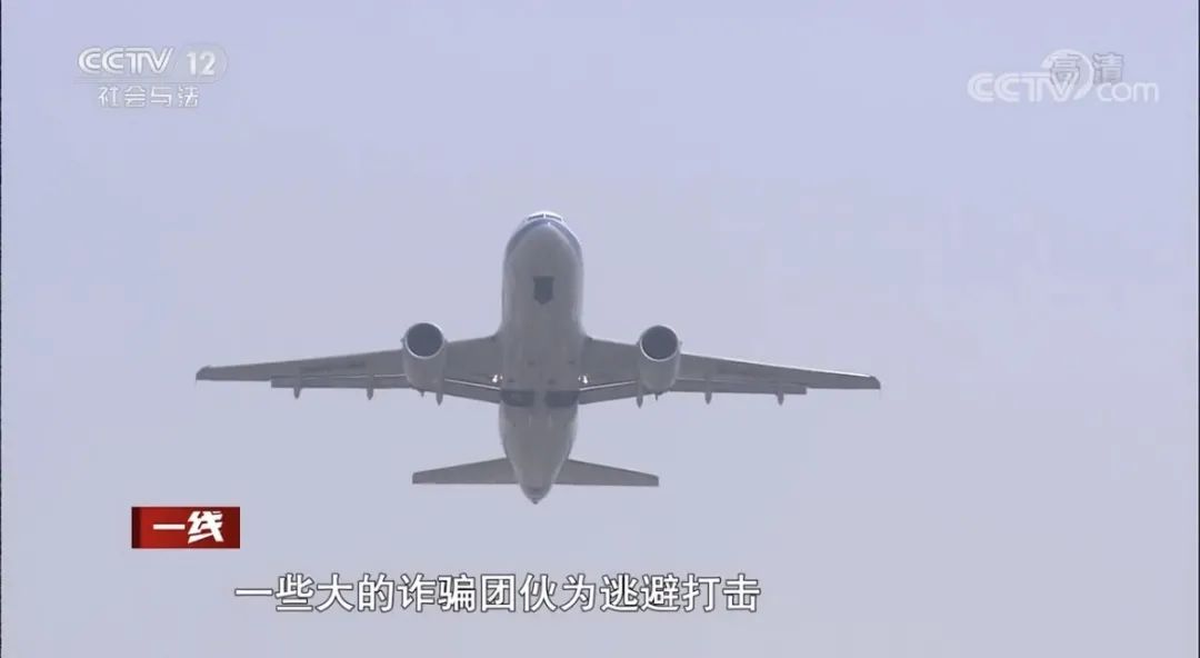 CCTV12《“客服”来电》专题报道南充警方破获特大电信网络诈骗案