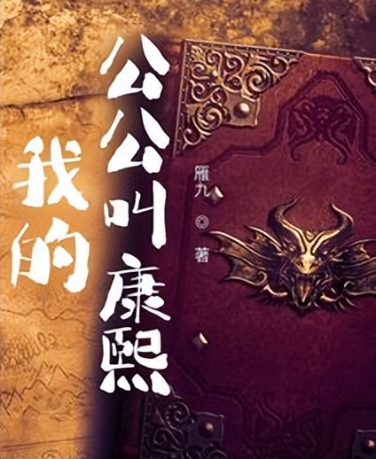 十本必读历史经典小说,十本必读经典历史小说