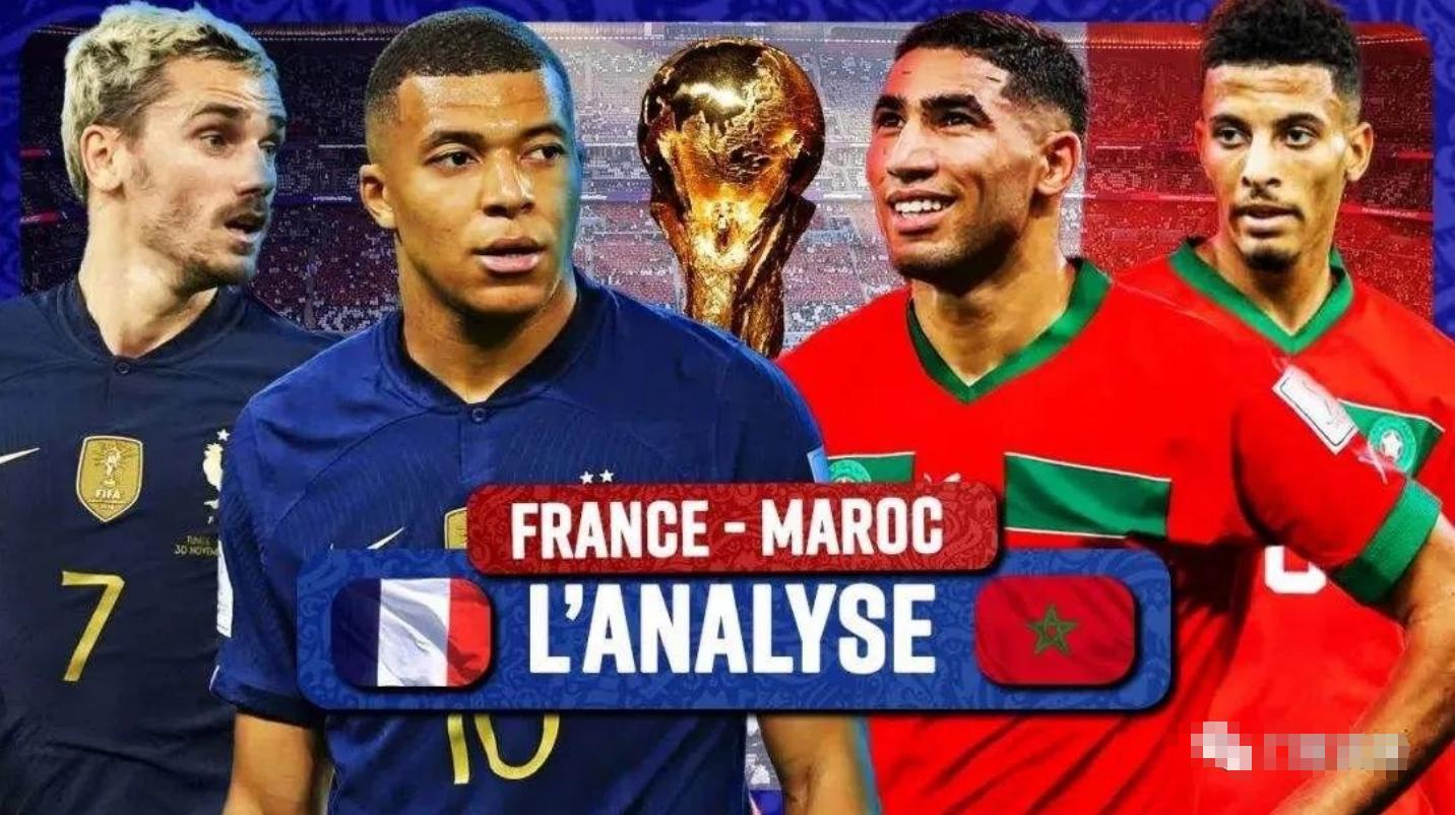 竞彩足球今日推荐桑托斯福塔雷萨,足球竞彩法国vs摩洛哥预测