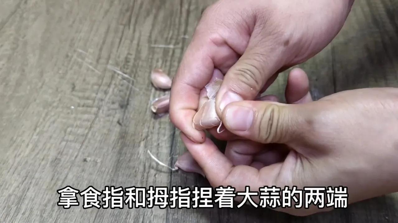 生活小技巧大蒜怎么去皮,#大蒜去皮小妙招