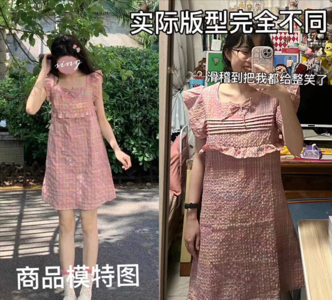 网购便宜衣服内幕,网购衣服坑人视频
