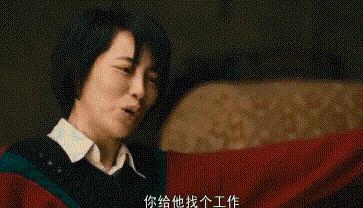 《人世间》观众最讨厌角色排行，骆士宾稳居第一，冯玥超周蓉