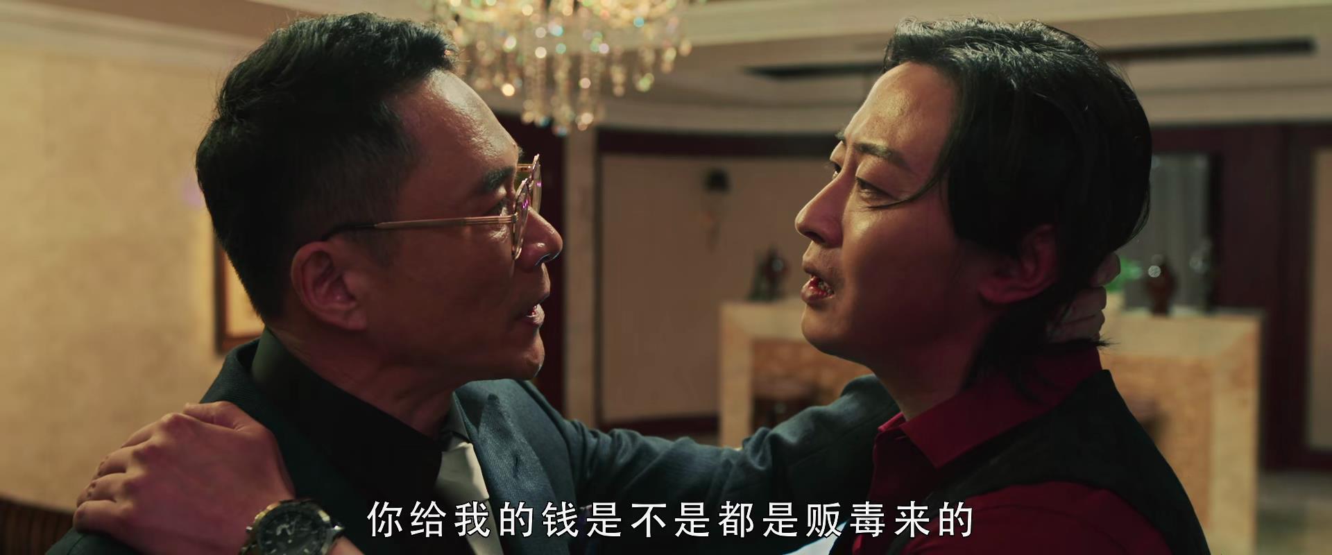 诛烬枭亡丁海峰,诛烬枭亡名场面