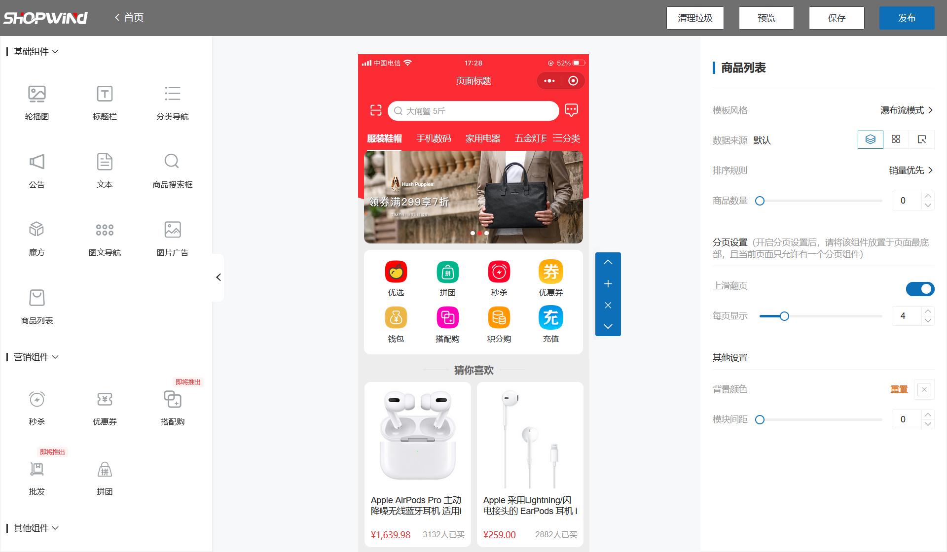 接项目赚钱软件,程序员接私活平台项目怎么样的