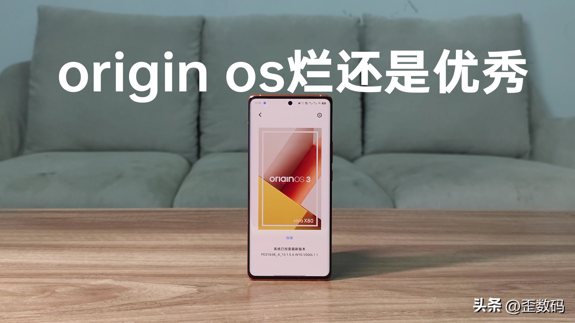 originos3.0值得打开的功能,originos有哪些实用功能