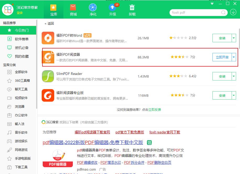 pdf格式6栏a3试卷怎么改成a4,a4的pdf怎么转换成a3试卷