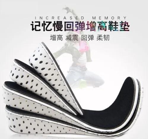 怎么穿增高鞋不危害健康,穿增高鞋有什么坏处吗