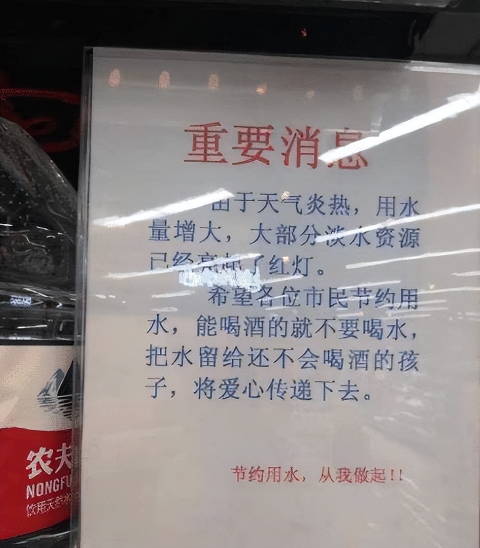“和异性拼房的难忘，网友：拼了一次，废了两天”哈哈哈哈哈哈