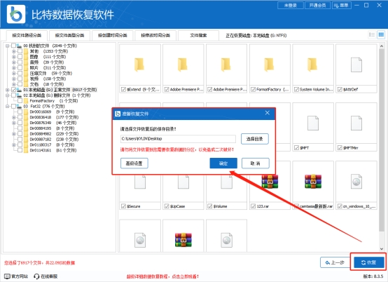 坏硬盘数据导出方法,硬盘坏道数据恢复