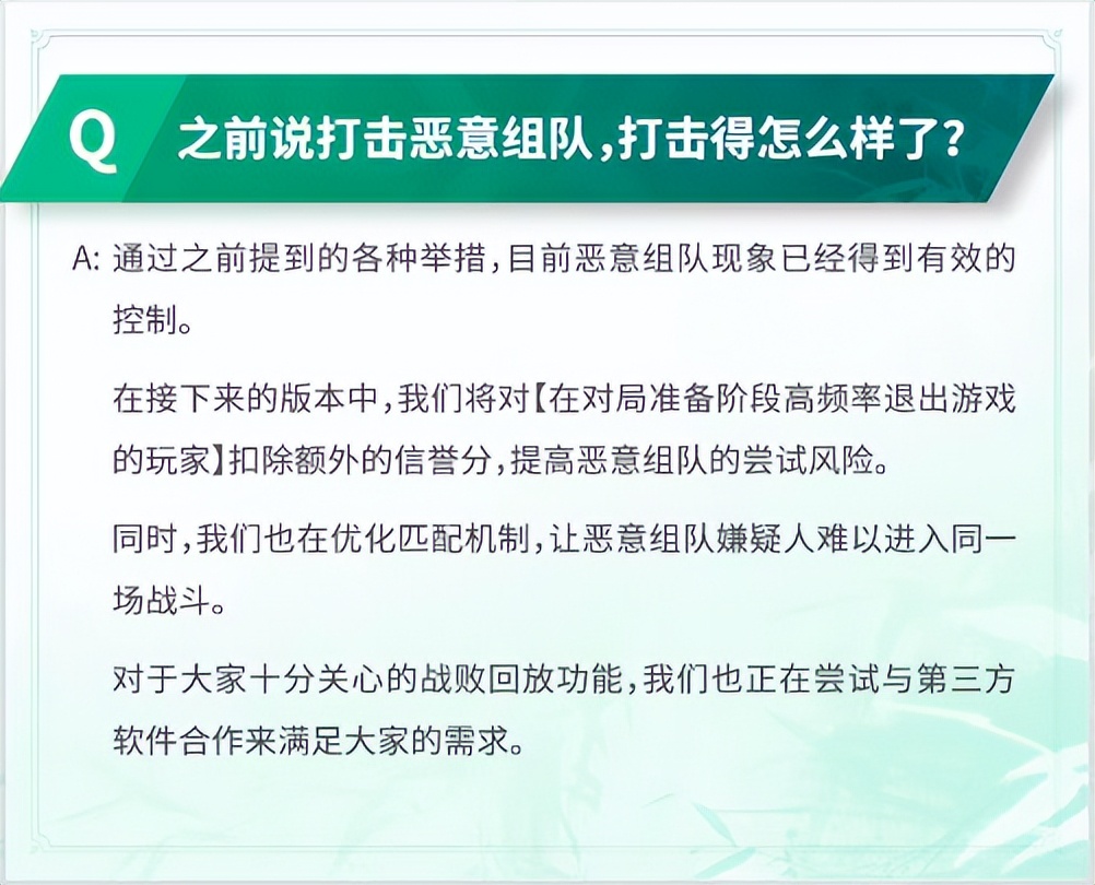 永劫无间单排越来越难打,永劫无间s6最新战令