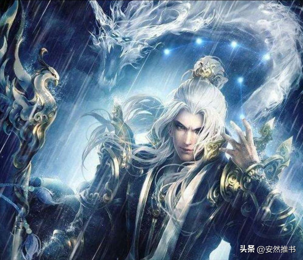 推荐三本精品玄幻小说，《万古第一帝尊》弹指天地崩，拔剑苍生伏