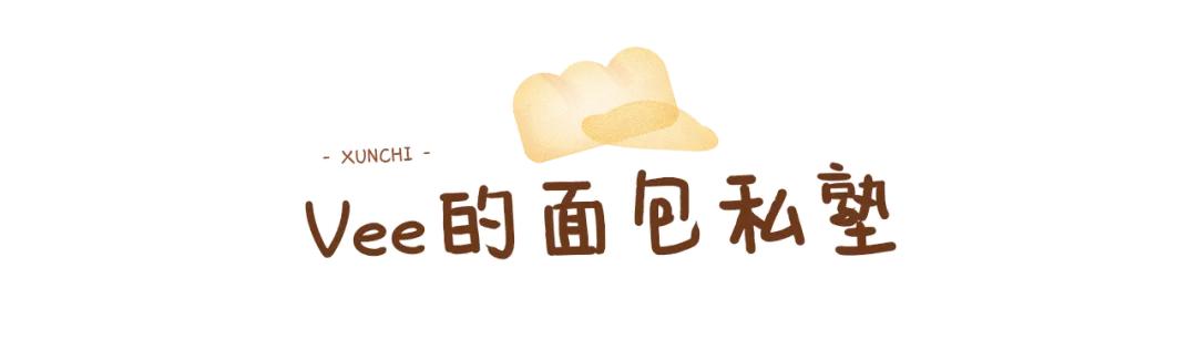 广州好吃的手作面包店,佛山私房手作面包推荐