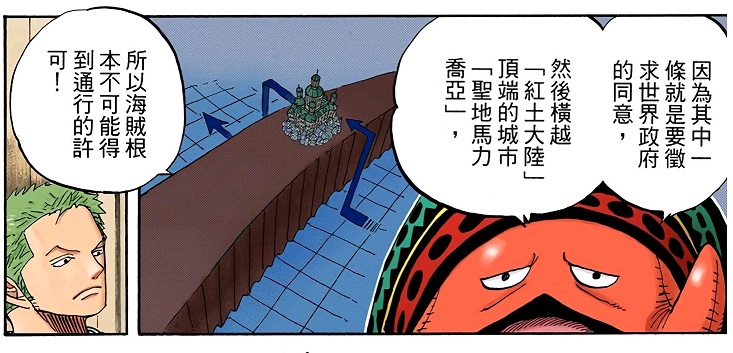 关东煮和关东平原有关系吗,关东煮跟关东有什么关系