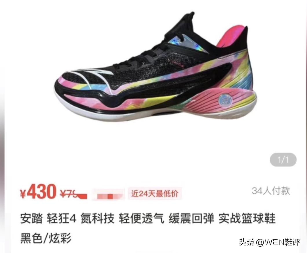 安踏轻狂4对比李宁闪击10哪个好,李宁音速10和安踏水花4哪个好