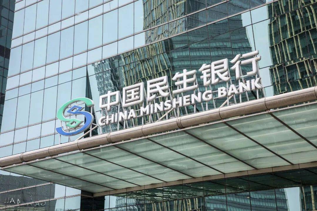 民生银行可转债基金,民生银行可转债500亿调整方案