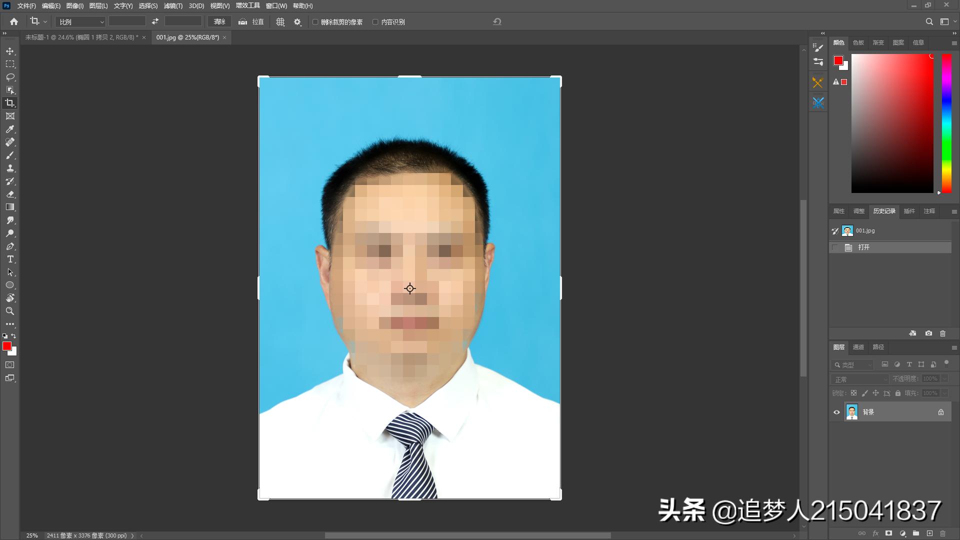 photoshop如何改证件照背景颜色,photoshop证件照怎么换背景色