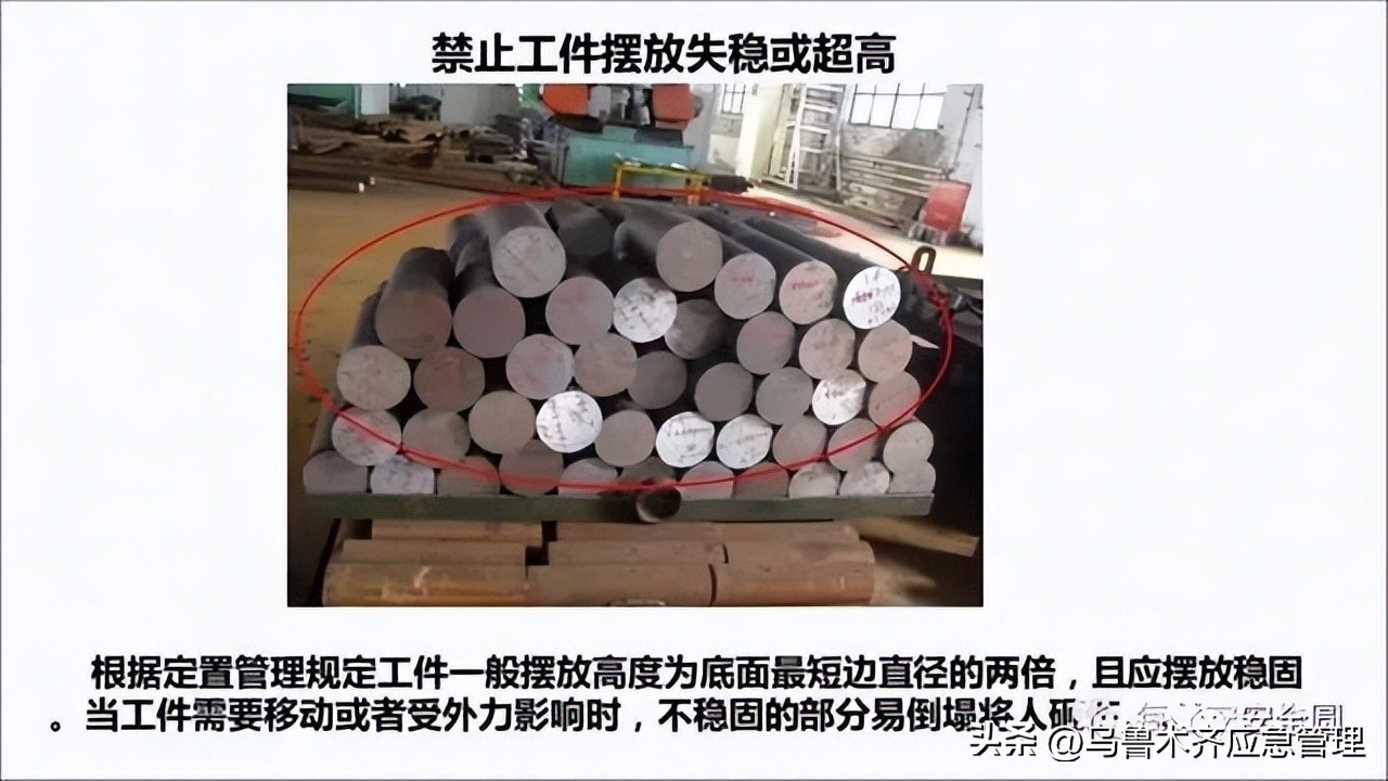 安全生产典型违章300条修订版,常见的安全生产违章行为有哪九种