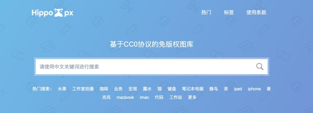 十大免费图片素材网站,十大无版权的素材图片网站