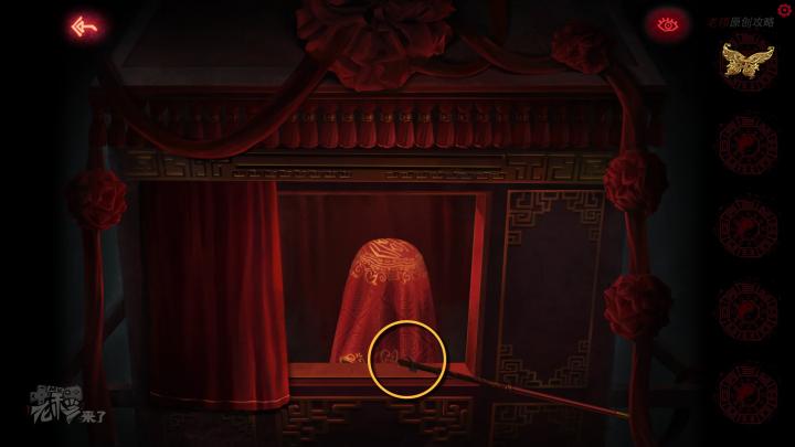 校园纸嫁衣游戏解谜攻略,纸嫁衣中式剧情解谜第一关怎么过