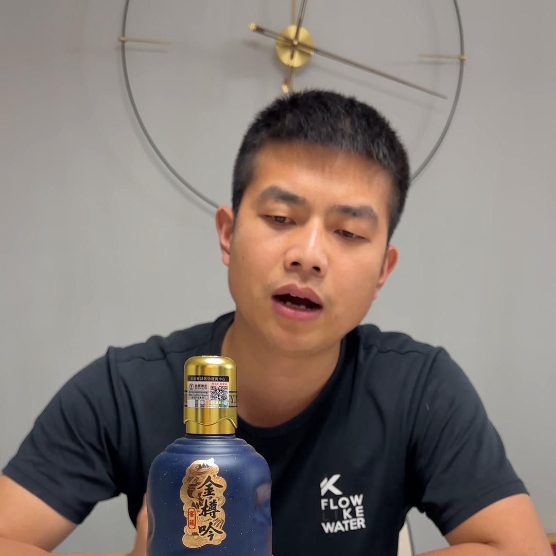 金樽吟酒是茅台系列吗,金樽白酒怎么样
