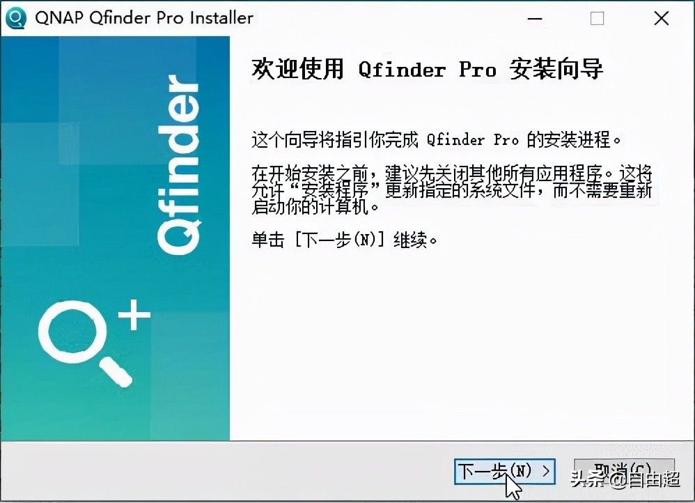 威联通qts系统,威联通qts官方套件下载