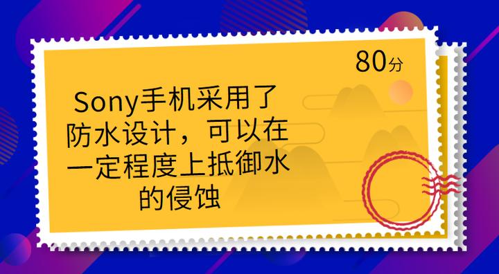 sonyx1手机,sony最新款手机