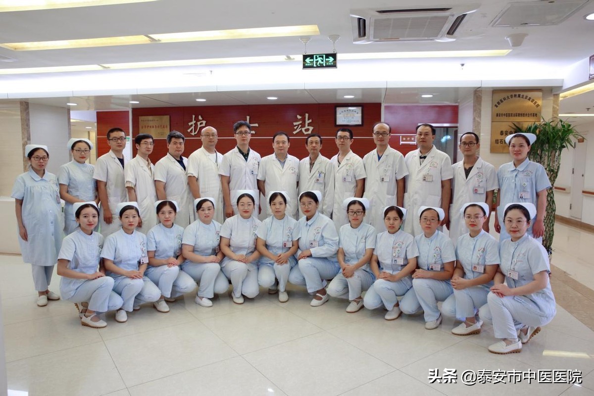 硬核技术治愈患者，用心服务感动患者——*安泰**市中医医院泌尿外科