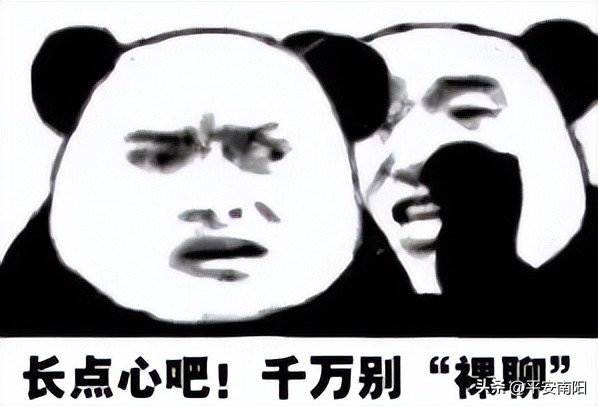 有人被盯上了该怎么办,发现最近被人盯上了怎么办