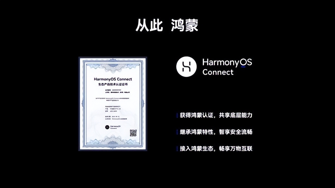 畅享60pro鸿蒙,华为鸿蒙生态手机hi畅享60pro5g