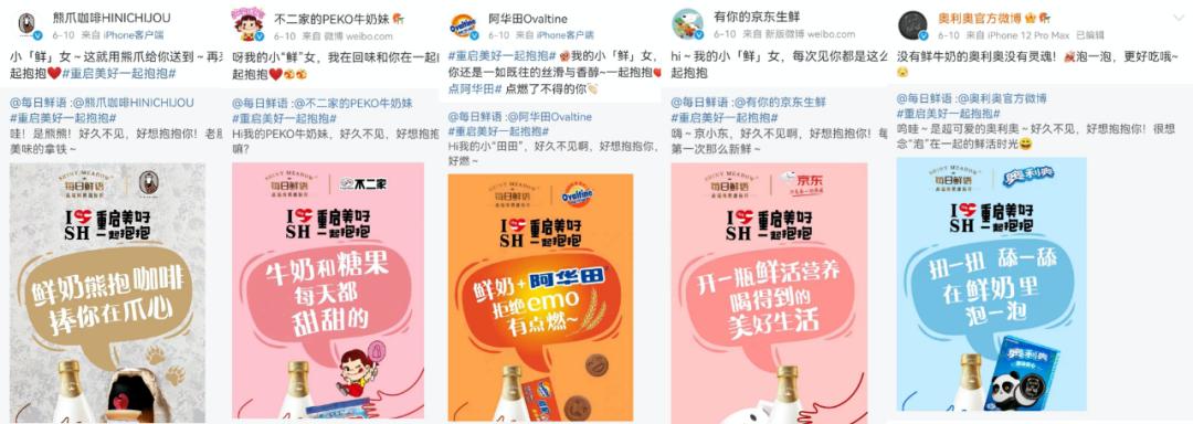 每日鲜语用一个「抱抱」，治愈了上海