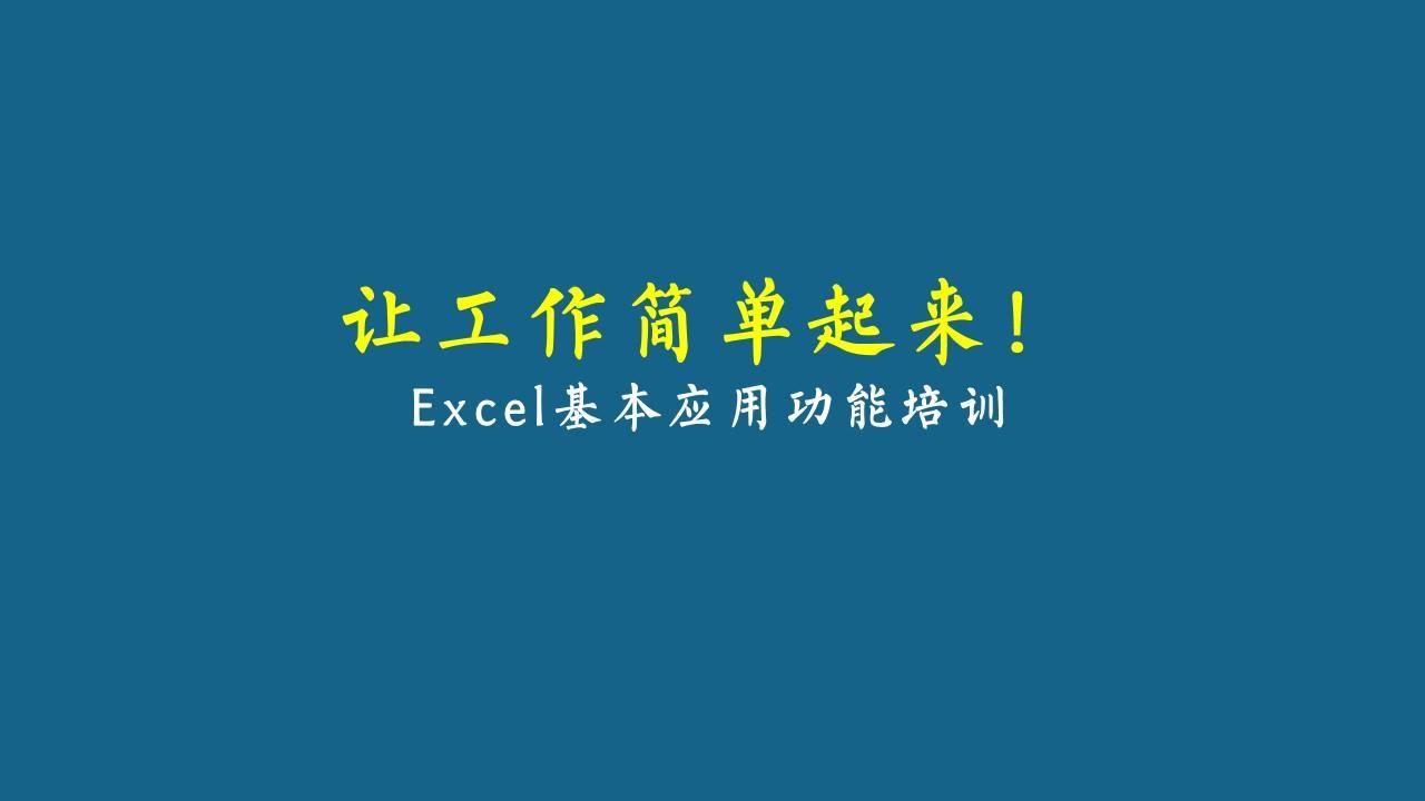 excel如何进行上下限数据公式计算,在excel中如何做及格率公式表