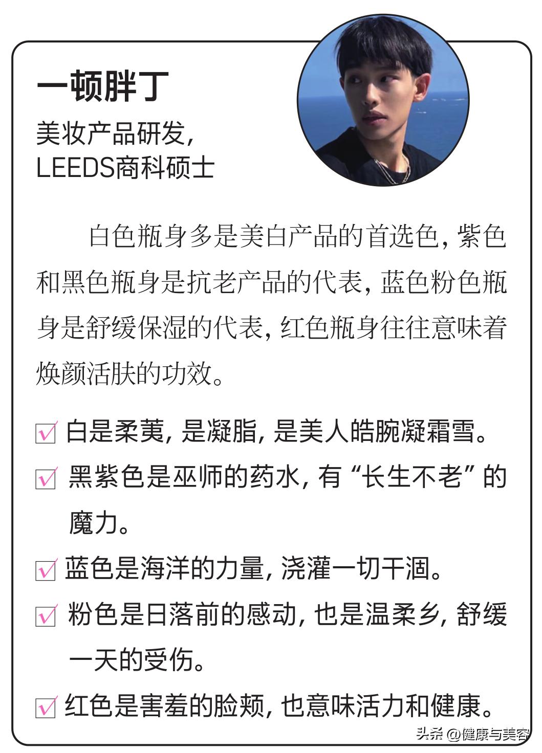 选择适合自己肤质的护肤品很重要,怎么样选择适合自己肤质的护肤品