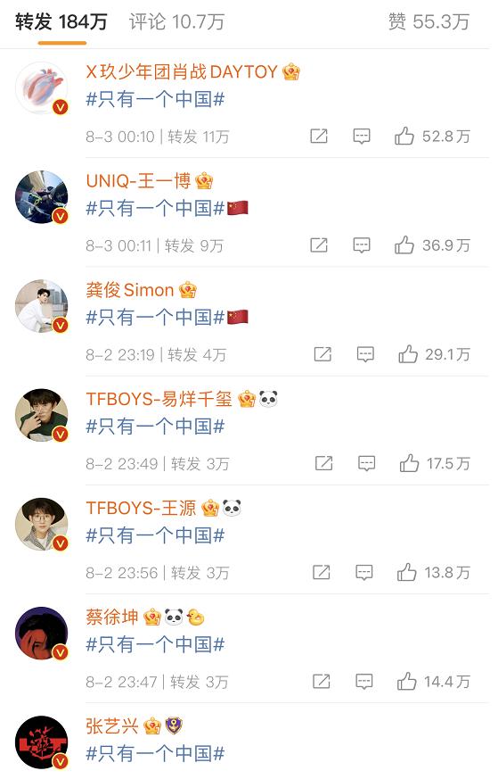 陈立农谈欧阳娜娜,诸多明星发文力挺谢娜