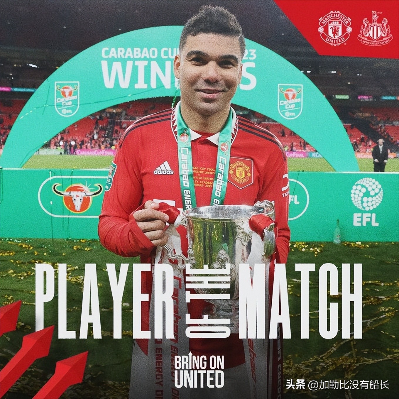 盘点22/23赛季英超六笔超值引援交易