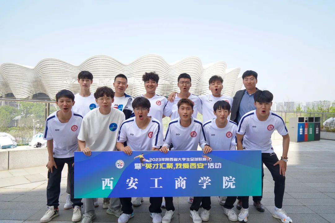 2024年陕西省大学生足球联赛,2022至2023年cba联赛开赛时间