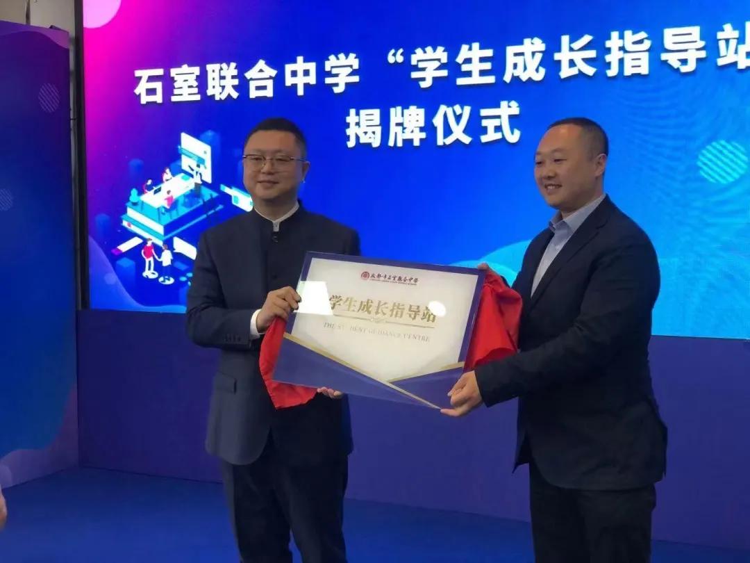 教育温暖的瞬间,一分钟看懂成都教育