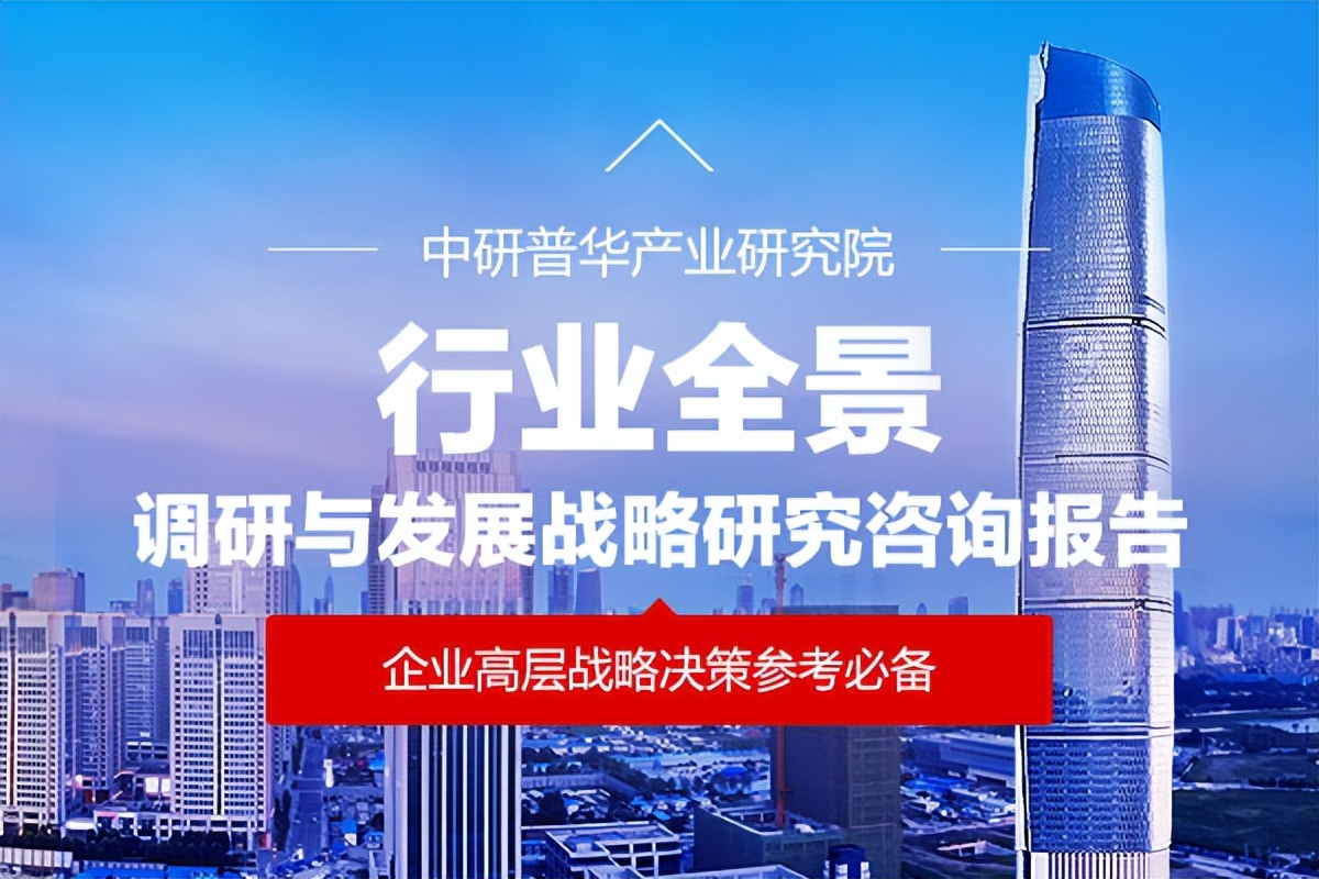 国家零售业态市场研究报告,新零售服务市场前景分析报告