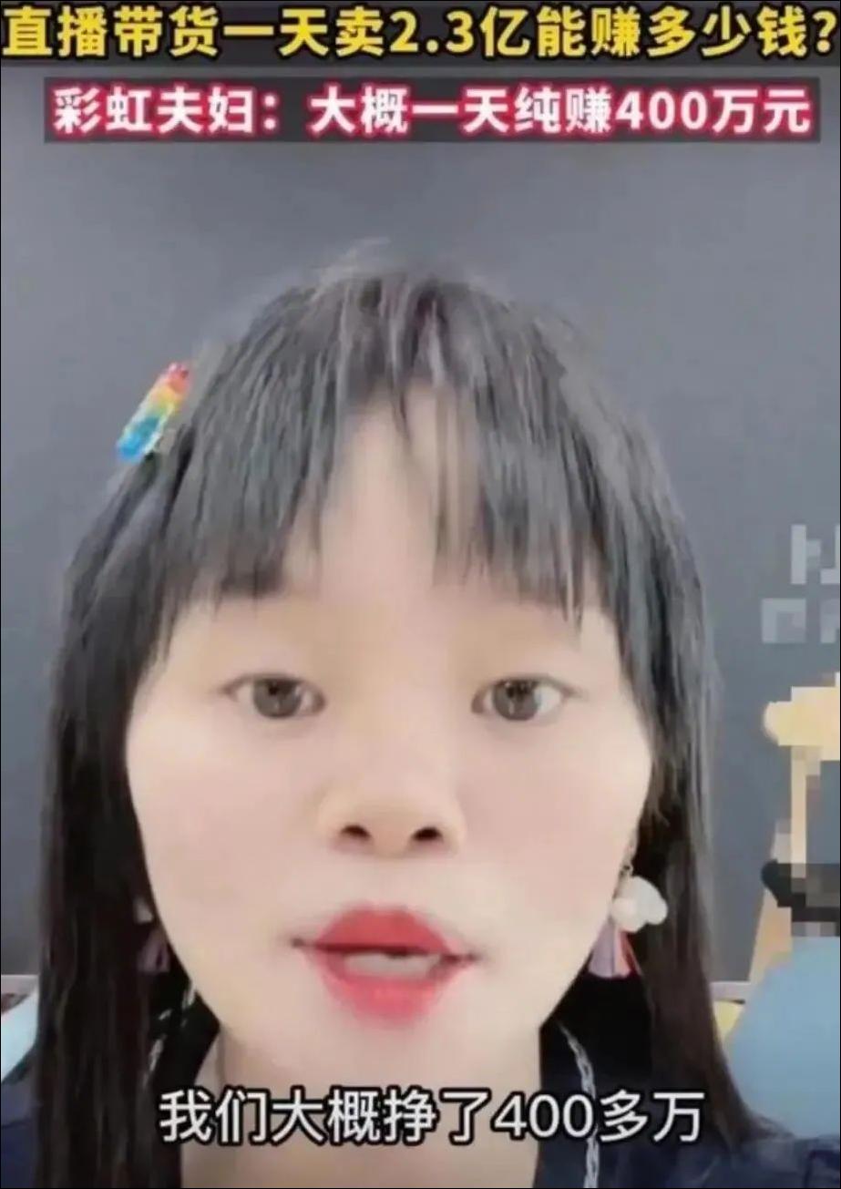 4300万粉丝网红“疯产姐妹”解散；19个账号涨粉破百万|周榜