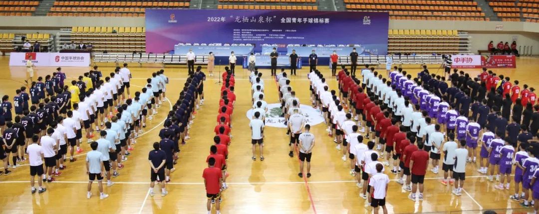 2022年全国男子手球锦标赛直播,2022全国青少年手球锦标赛
